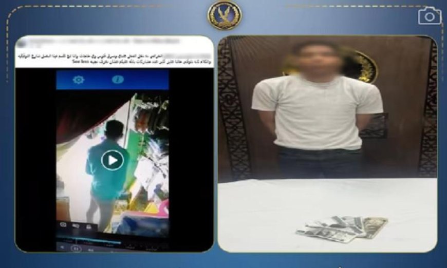 إلقاء القبض على لص في الإسكندرية لسرقته مبلغ مالي من محل باستخدام أسلوب المغافلة