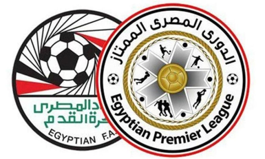 اكتمال قائمة الهابطين من الدوري المصري رسميًا ومفاجآت تثير الجدل
