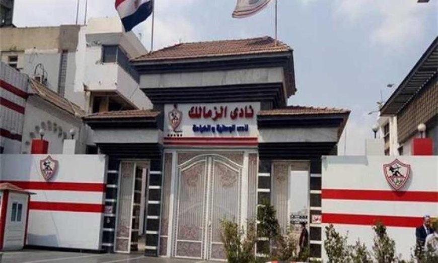 القضاء الإداري ينصر الزمالك في مواجهة أزمة ضريبة الدمغة