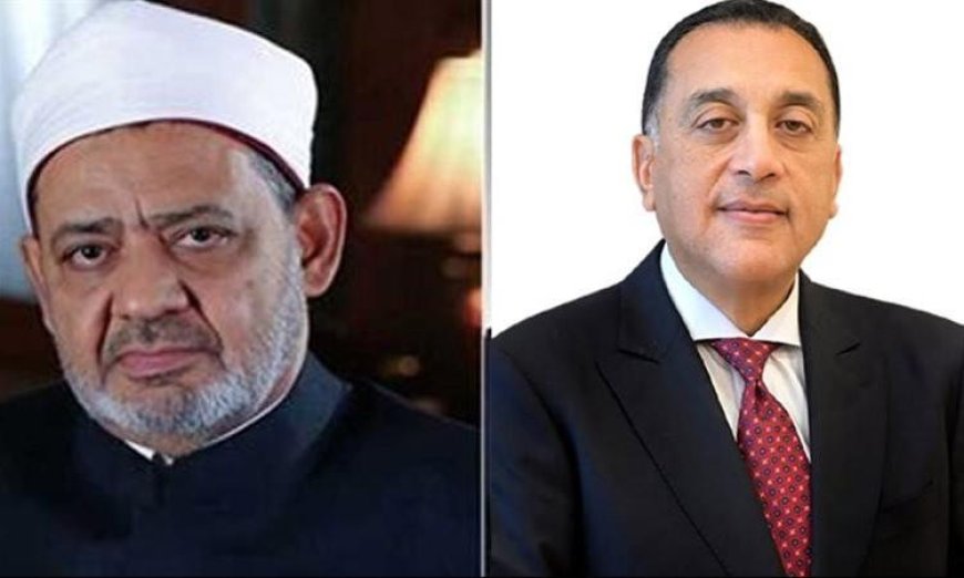رئيس الوزراء يبعث تهانيه إلى شيخ الأزهر بمناسبة اقتراب عيد الأضحى المبارك