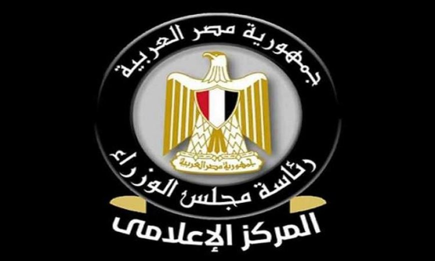 الحكومة تكشف عن عدم نيتها طرح عملة ورقية جديدة بقيمة 10 آلاف جنيه