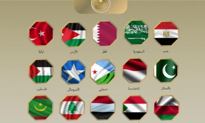 مصر و14 دولة عربية وإسلامية يعبرون عن دعمهم القوي لوحدة وسيادة جمهورية الصومال