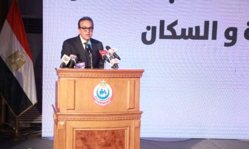 وزير الصحة يؤكد أن مسابقة أنت الحل تعكس شراكة مثمرة بين الدولة والمواطن لتحقيق صحة مستدامة