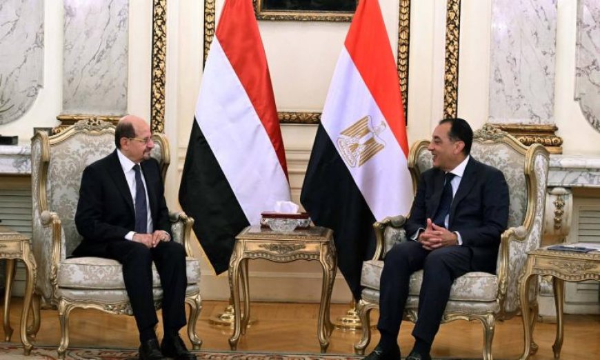 رئيس الوزراء يستقبل نظيره اليمني في زيارة هامة لتعزيز التعاون الثنائي