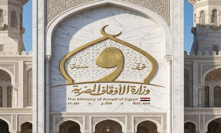 وزير الأوقاف يواصل متابعة تجهيز الساحات للصلاة ومشروع صكوك الأضاحي استعدادا لعيد الأضحى المبارك