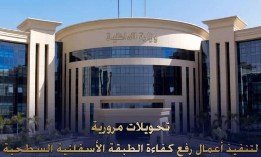 تحويلات مرورية جديدة لأعمال صيانة كوبرى أكتوبر يوم الخميس المقبل