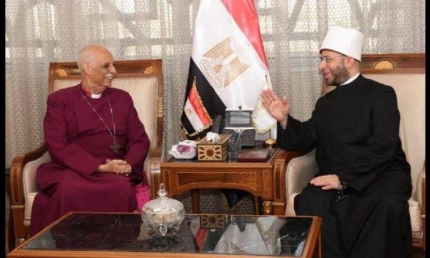 وزير الأوقاف يرحب بوفد الكنيسة الأسقفية الأنجليكانية في مصر بمناسبة عيد الأضحى