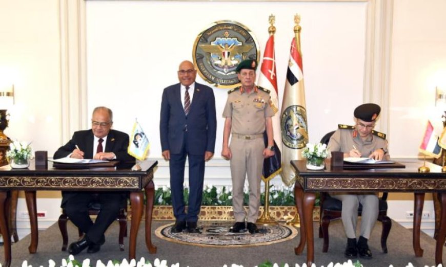 الأكاديمية العسكرية المصرية تعزز شراكتها مع الهيئة العربية للتصنيع بتوقيع بروتوكول تعاون جديد