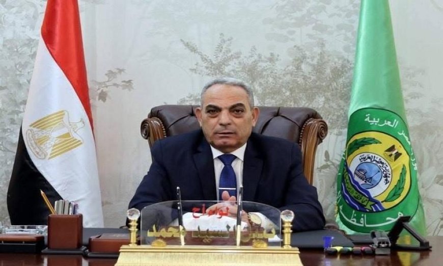 محافظ الإسماعيلية يراقب جاهزية مديرية الشئون الصحية لاستقبال عيد الأضحى المبارك