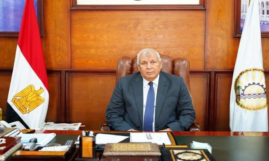 محافظ مطروح يعلن حالة الاستعداد القصوى لاستقبال عيد الأضحى المبارك والتجهيزات اللازمة