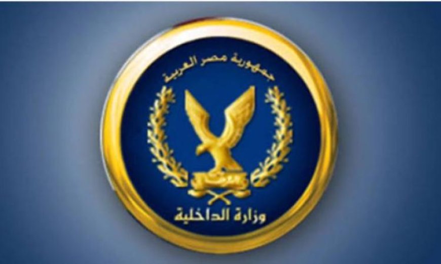 مالك مطبعة غير مرخصة في القاهرة يُقبض عليه لتورطه في طباعة منتجات تجارية مخالفة