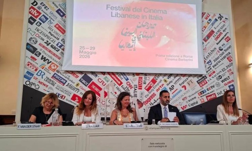 مهرجان السينما اللبنانية الأول ينطلق في روما ويحتفل بالفن السابع