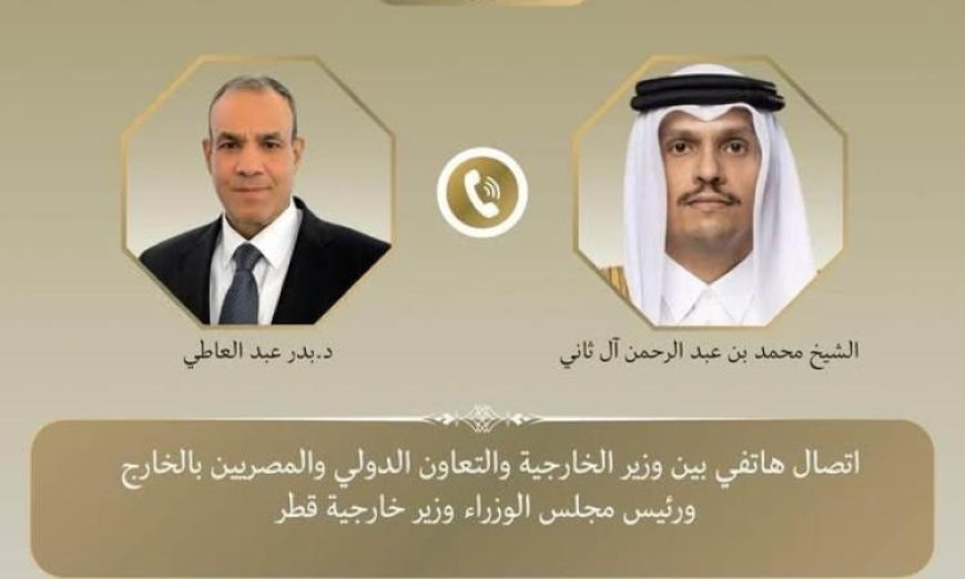 وزير خارجية مصر وقطر يناقشان التطورات الأخيرة في مفاوضات أمريكا وإيران