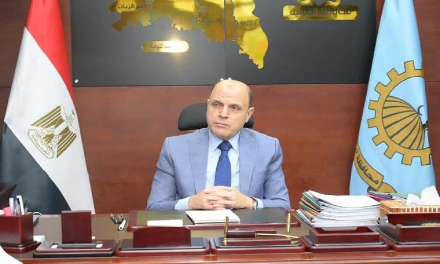 محافظ الغربية يسلط الضوء على استعداد 464 ساحة للصلاة لاستقبال عيد الأضحى المبارك