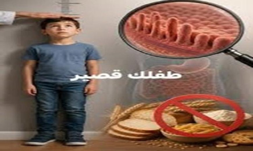البكتيريا المعوية تكشف سر تقزم الأطفال وكيفية التغلب عليه