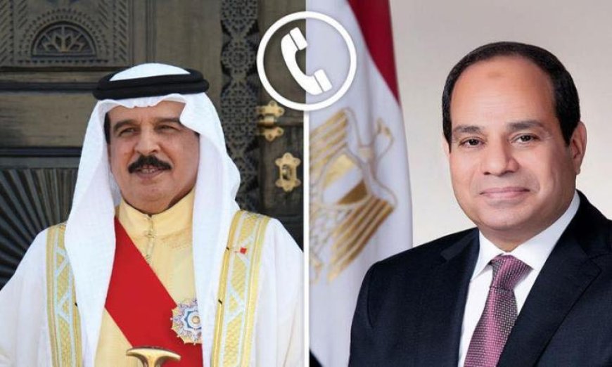 الرئيس السيسي يتلقى تهنئة هاتفية من ملك البحرين بمناسبة عيد الأضحى المبارك