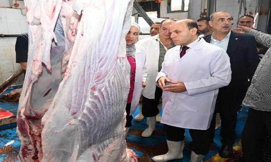 محافظ الغربية يطلق خدمة الذبح المجاني في المجاز الحكومية خلال عيد الأضحى المبارك