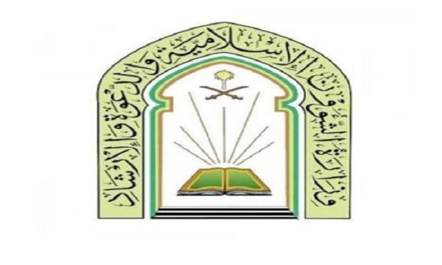 السعودية تعلن رفع جاهزية المشعر الحرام بمزدلفة لاستقبال الحجاج بعد الانتهاء من الوقوف بعرفات