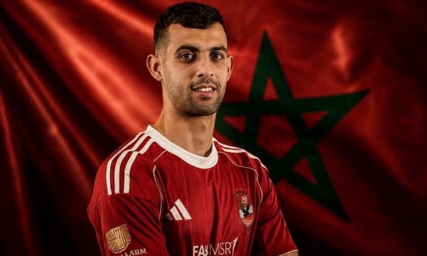 بلعمري يقود الأهلي في مونديال 2026 والشيبي يغيب عن التشكيلة النهائية للمنتخب المغربي