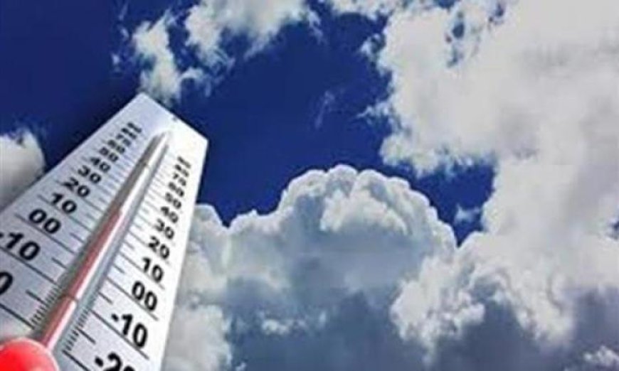 طقس حار نهاراً ومعتدل ليلاً في معظم أنحاء البلاد والعظمى بالقاهرة تصل إلى 30 درجة