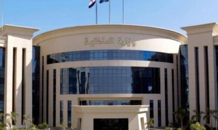 الداخلية تكشف تفاصيل العثور على جثة سيدة مجهولة الهوية في المنوفية