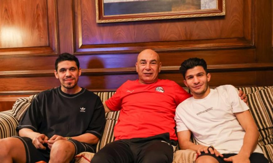حسام حسن يشرف على انضمام حمدي وعيسى إلى معسكر منتخب الكرة