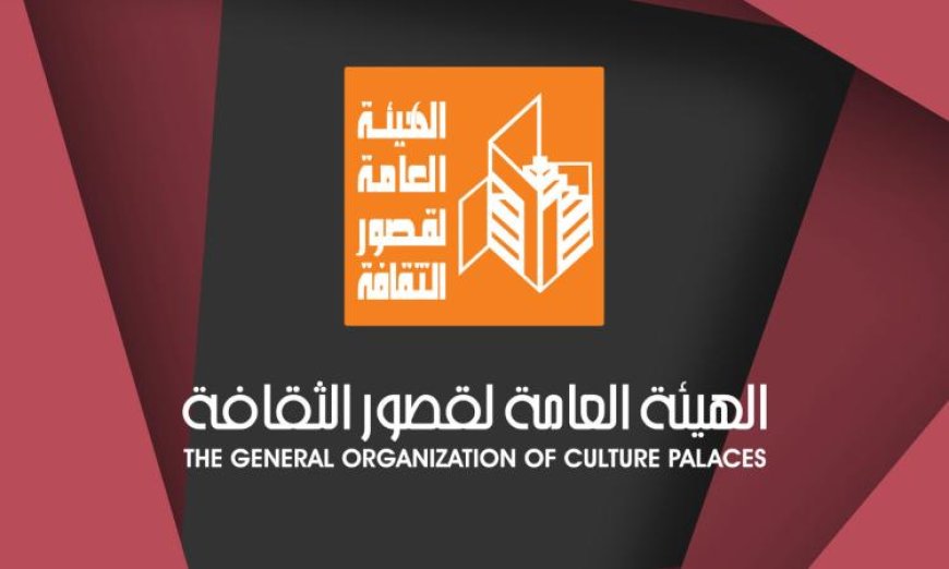 قصور الثقافة تنظم فعاليات فنية مميزة في عيد الأضحى المبارك بجميع أنحاء مصر