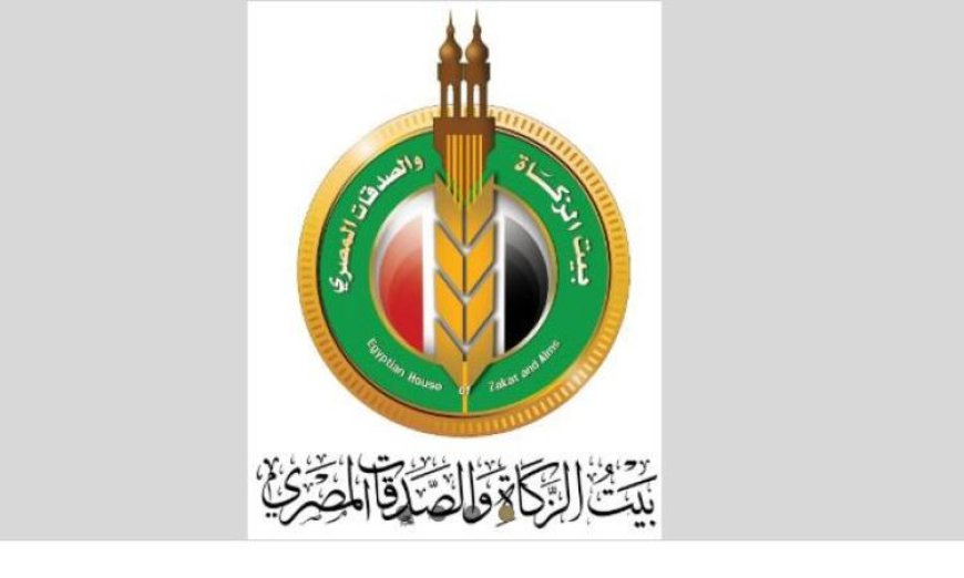 بيت الزكاة والصدقات يطلق حملة ذبح الأضاحي وتوزيع لحوم الصكوك للمحتاجين