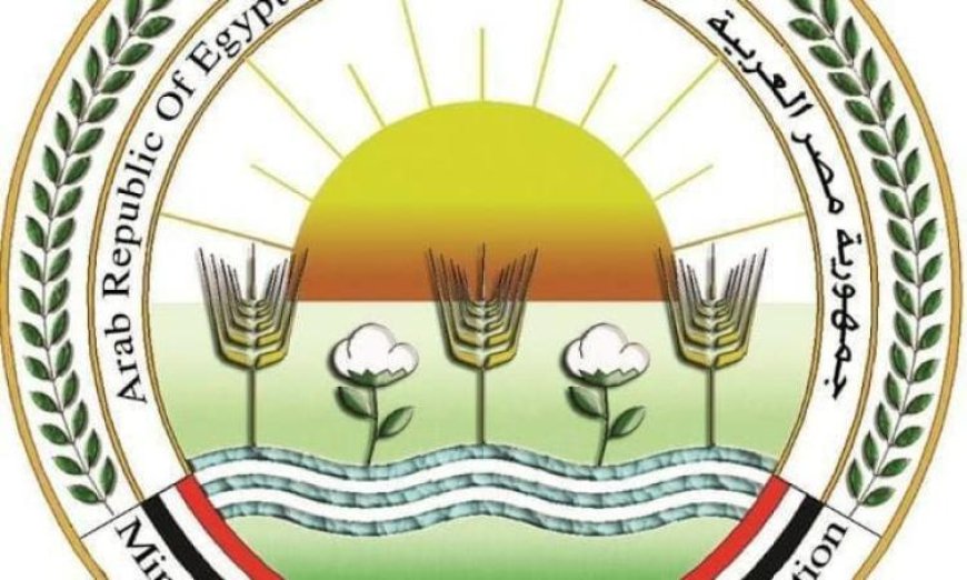 تحذير وزارة الزراعة من صفحات مزيفة على فيسبوك تروج لبيع منتجاتها