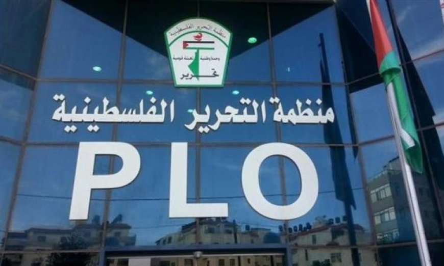 منظمة التحرير الفلسطينية تحتفل بمرور 62 عامًا على تأسيسها كممثل شرعي ووحيد للشعب الفلسطيني
