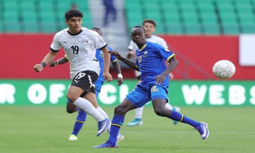 منتخب مصر للناشئين يخرج من التصفيات النهائية أمام تنزانيا بركلات الترجيح