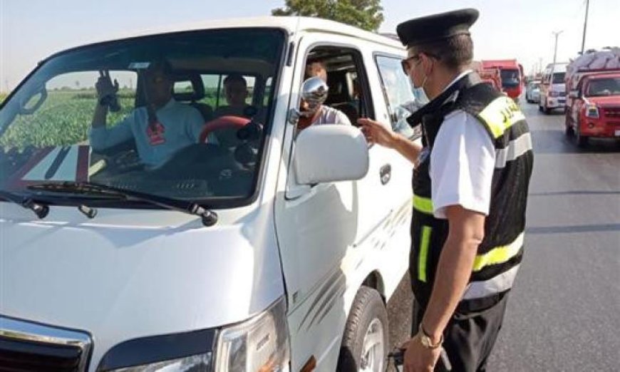 تعرف على تفاصيل ضبط 105605 مخالفات مرورية خلال 24 ساعة من قبل وزارة الداخلية