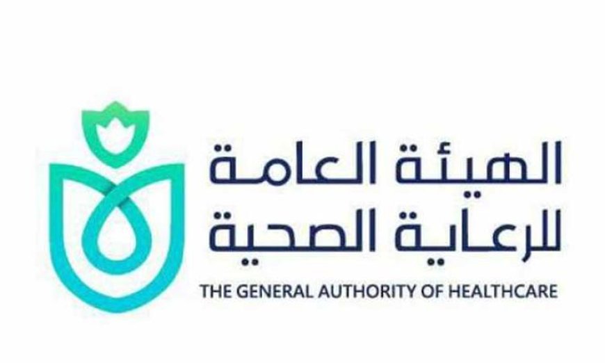 رئيس الرعاية الصحية يعلن انتشار 35 فريقا طبيا ميدانيا في المناطق الحيوية والمتنزهات لتعزيز خدمات الصحة العامة