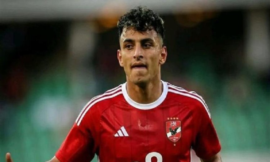الأهلى يتيح فرصة رحيل أحمد عيد ويكشف عن تفاصيل مستقبل اللاعب