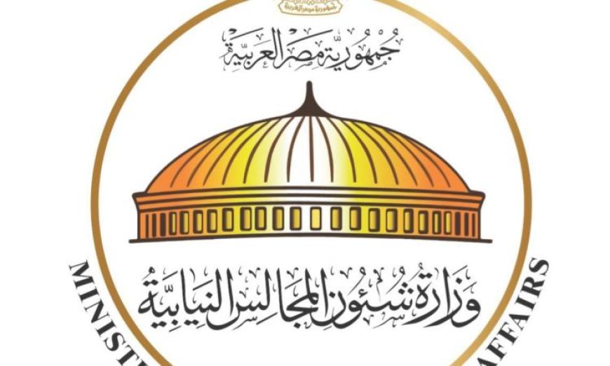وزير شئون المجالس النيابية يؤكد عدم سحب مشروع قانون الأسرة