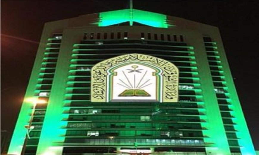 الشؤون الإسلامية في السعودية تبدأ توزيع هدية خادم الحرمين الشريفين على الحجاج المغادرين لهذا العام