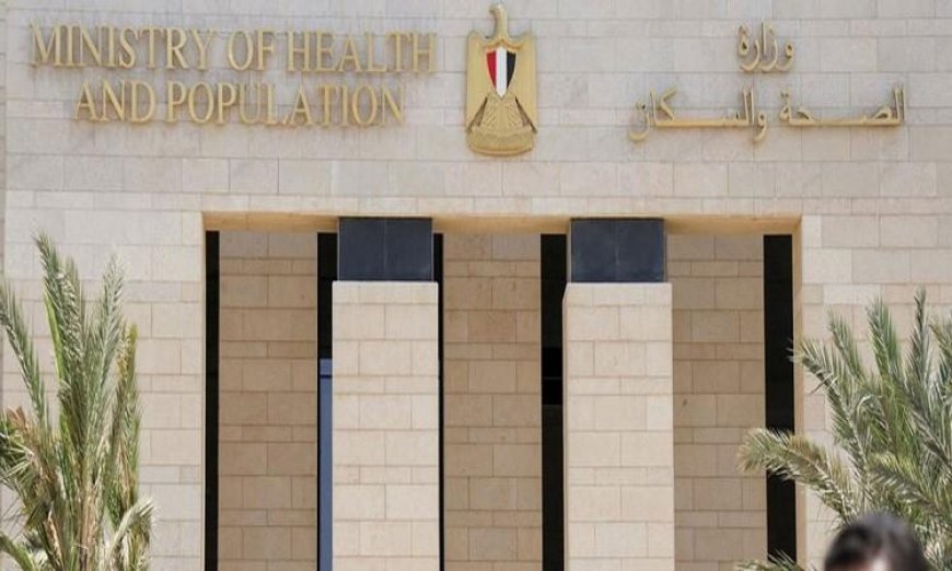 وزارة الصحة تدعم 2.2 مليون من كبار السن بخدمات رعاية صحية مميزة