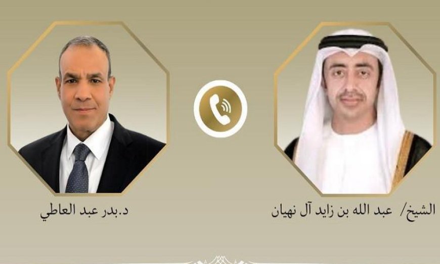وزير الخارجية يناقش مع نظيره الإماراتي مستجدات المفاوضات بين واشنطن وطهران