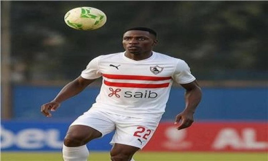 الزمالك يستعد لرحيل أوشينج ويعلن قائمة اللاعبين المغادرين للموسم الجديد