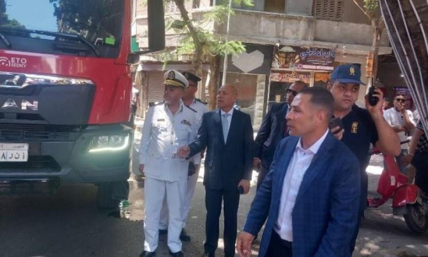محافظ القاهرة يقوم بجولة للإشراف على إطفاء حريق في الدرب الأحمر ويؤكد سلامة المواطنين