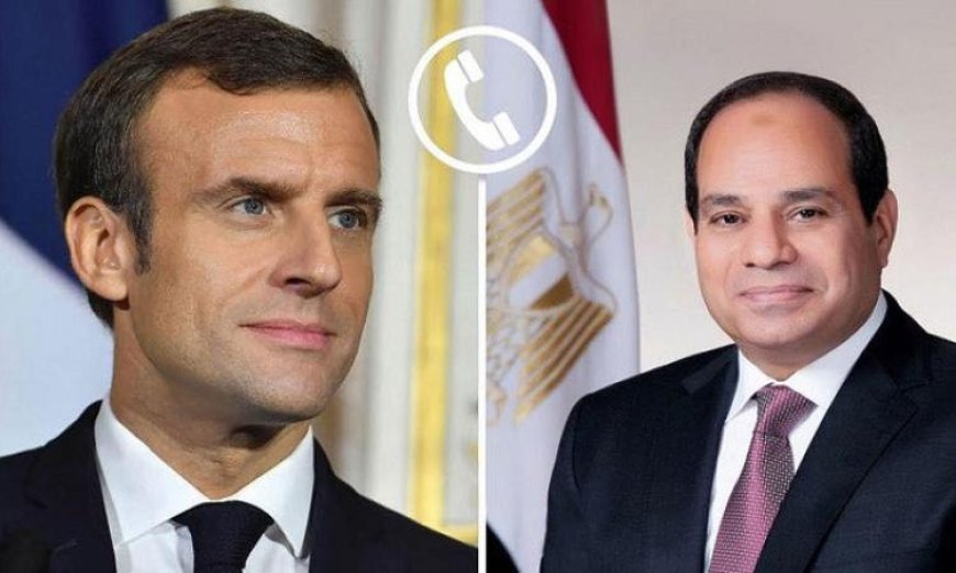 الرئيس السيسي يعبر لماكرون عن أهمية الشراكة الاستراتيجية بين مصر وفرنسا