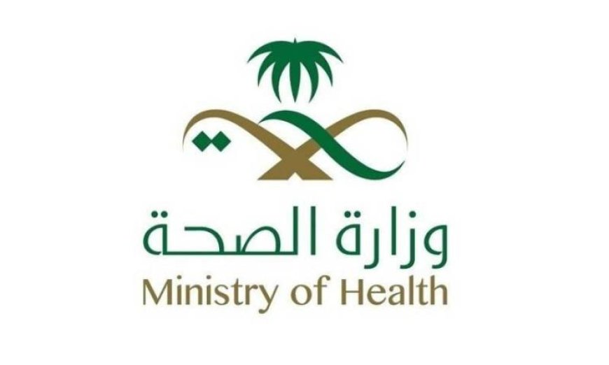 الصحة السعودية تؤكد سلامة موسم الحج من أي تفشيات وبائية رغم التحديات العالمية