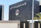 اتحاد الكرة يعلن انتهاء فترة التراخيص المحلية للموسم الجديد