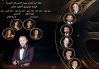 يوم الخميس الأوبرا تنعش ذكريات الدراما الجميلة بحفل لتترات الأعمال الخالدة