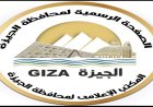 محافظ الجيزة يواصل متابعة تداعيات سقوط شرفتين في عقار بحي المنيرة الغربية