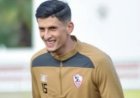 الزمالك يوضح موقفه النهائي من أزمة إيقاف القيد في قضية صلاح مصدق
