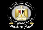 إيرادات المنطقة الاقتصادية لقناة السويس تشهد ارتفاعًا مذهلاً بأكثر من 3 أضعاف