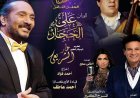 احتفالية مئوية للموسيقى تجمع صوت الحجار وأعمال الشريعي على المسرح الكبير في الأوبرا