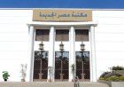 أمسية فنية لأطفال فلسطين في مكتبة مصر الجديدة لتعزيز قضيتهم الإنسانية