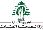 استشهاد 4 ومدية 127 جريحا في غارات إسرائيلية على محيط مستشفى جبل عامل